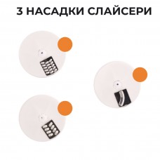 Кухонна машина Sokany SM-5011-7 7-in1 Kitchen Master 700W Red комбайн кухонний