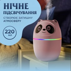 Зволожувач повітря A10 3-in-1 Humi Mute Light 220ml Pink