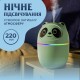Зволожувач повітря A10 3-in-1 Humi Mute Light 220ml Pink Зелений
