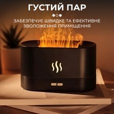 Зволожувач повітря Flame Aroma Diffuser міні зволожувач повітря