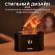 Зволожувач повітря Flame Aroma Diffuser міні зволожувач повітря