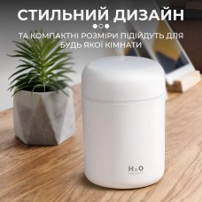Зволожувач повітря H2O Humidifier USB 300ml очищувач зволожувач повітря Білий