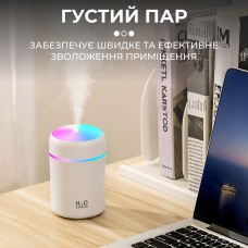 Зволожувач повітря H2O Humidifier USB 300ml очищувач зволожувач повітря Білий
