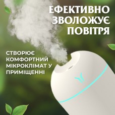 Зволожувач повітря USB Colorfull Humidifier 250ml зволожувач для повітря Білий