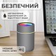 Зволожувач повітря Humidifier USB 350ml White міні зволожувач повітря Сірий