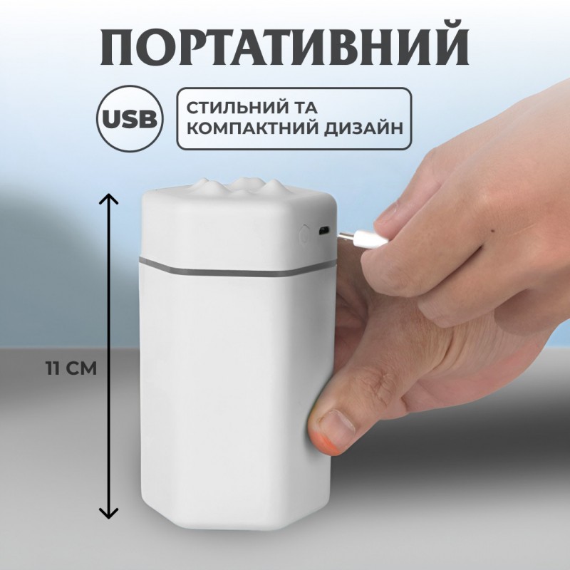 Зволожувач повітря для дому портативний USB 300 мл ароматичний дифузор з підсвічуванням