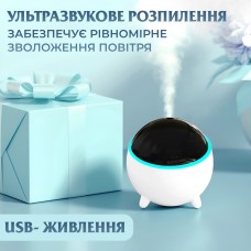 Зволожувач повітря для дому портативний USB 300 мл ароматичний дифузор з підсвічуванням