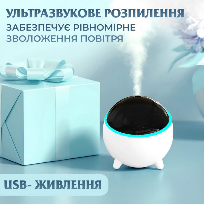 Зволожувач повітря для дому портативний USB 300 мл ароматичний дифузор з підсвічуванням