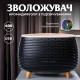 Зволожувач повітря Holdmay Life of Leisure Aroma Diffuser 400ml міні зволожувач повітря