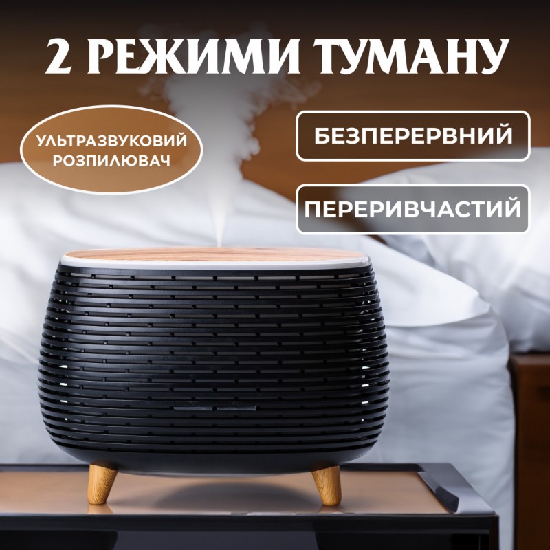 Зволожувач повітря Holdmay Life of Leisure Aroma Diffuser 400ml міні зволожувач повітря