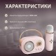 Колонка з мікрофоном блютуз акустика бездротова колонка для телефону