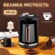 Кавоварка електрична 250 (мл) для дому та офісу Sokany кавомашина побутова електрокавоварка kofevarka