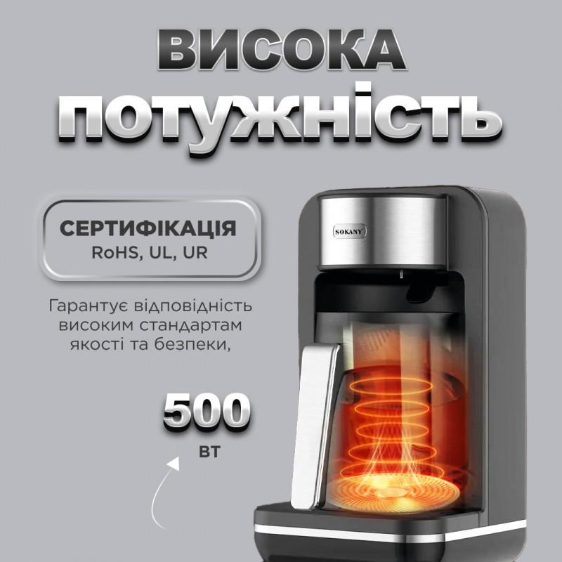 Кавомашина для дому Sokany 550 Вт кавоварка електрична 250 мл