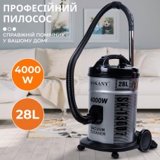 Пилосос Sokany Dry Vacuum Cleaner 4000 Вт для сухого прибирання