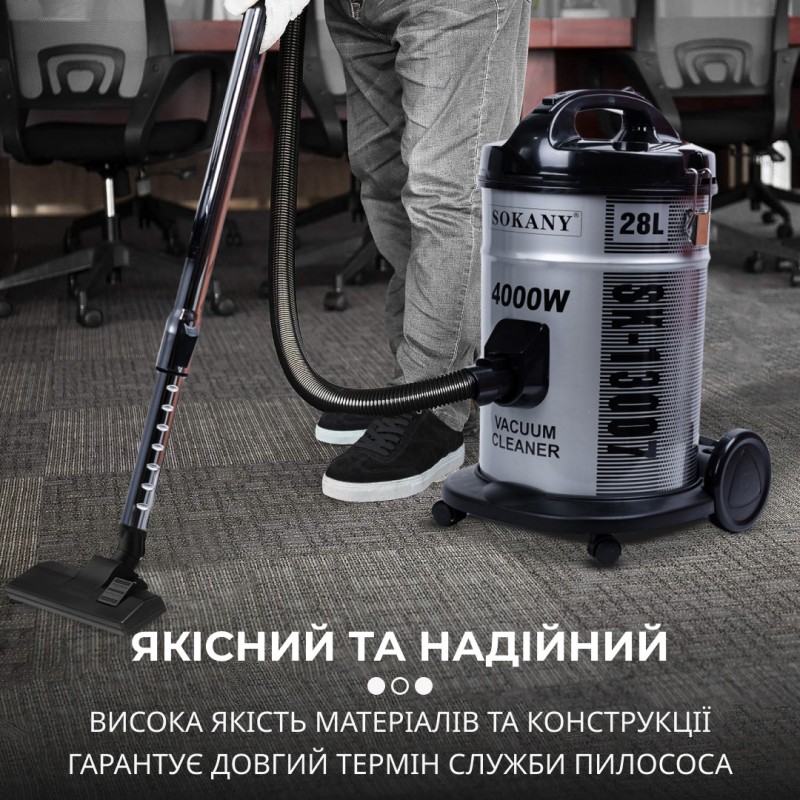 Пилосос Sokany Dry Vacuum Cleaner 4000 Вт для сухого прибирання