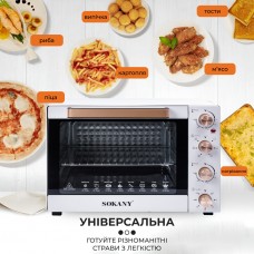 Настільна електродуховка для дому 60 л електропіч, духова піч Sokany 1700 Вт духовка