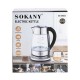 Електрочайник з підсвічуванням Sokany SK-09003 Electric Kettle 2200W 1,7l прозорий чайник