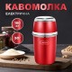 Кавомолка електрична Sokany SK-3025R Grinding Blender 150W 50g кавоварка для дому