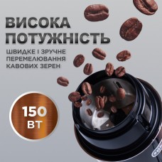 Кавомолка електрична Sokany SK-3025R Grinding Blender 150W 50g кавоварка для дому Чорний
