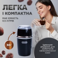Кавомолка електрична Sokany SK-3025R Grinding Blender 150W 50g кавоварка для дому Чорний