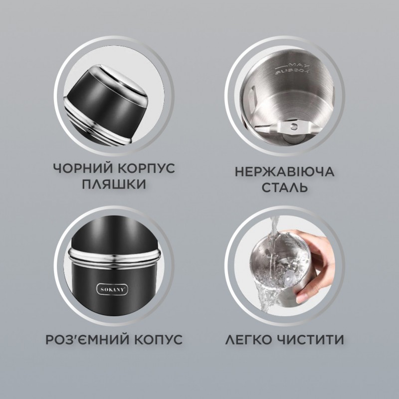 Кавомолка електрична Sokany SK-3025R Grinding Blender 150W 50g кавоварка для дому Чорний