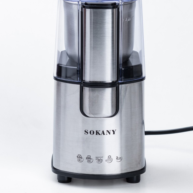Кавомолка електрична Sokany SK-3020S Cofee Grinder 200W 90g кавоварка для дому