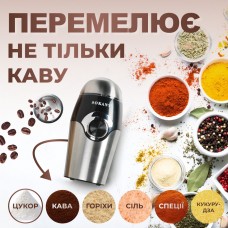 Кавомолка Sokany SK-3024 Grinding Blender 150W 50g електрокавомолка