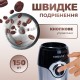 Кавомолка Sokany SK-3024 Grinding Blender 150W 50g електрокавомолка