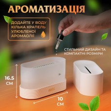 Зволожувач повітря Flame Aroma Diffuser міні зволожувач повітря Білий
