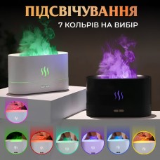 Зволожувач повітря Flame Aroma Diffuser міні зволожувач повітря Білий