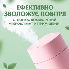 Зволожувач повітря Humidifier USB 200ml міні зволожувач повітря Рожевий