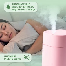 Зволожувач повітря Humidifier USB 200ml міні зволожувач повітря Рожевий