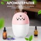 Зволожувач повітря Bear USB Humidifier 220ml міні зволожувач повітря Рожевий