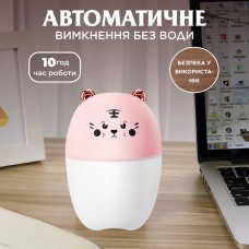 Зволожувач повітря Bear USB Humidifier 220ml міні зволожувач повітря Рожевий