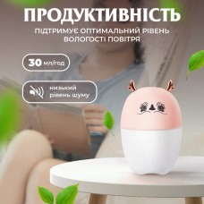 Зволожувач повітря Deer USB Humidifier 220ml міні зволожувач повітря Рожевий