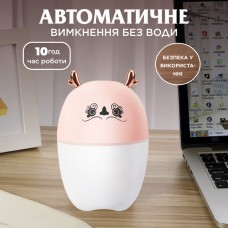 Зволожувач повітря Deer USB Humidifier 220ml міні зволожувач повітря Рожевий