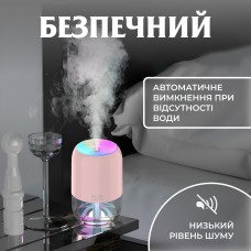 Зволожувач повітря H2O Colorfull Humidifier USB 200ml зволожувачі повітря Рожевий