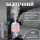 Зволожувач повітря H2O Colorfull Humidifier USB 200ml зволожувачі повітря Рожевий
