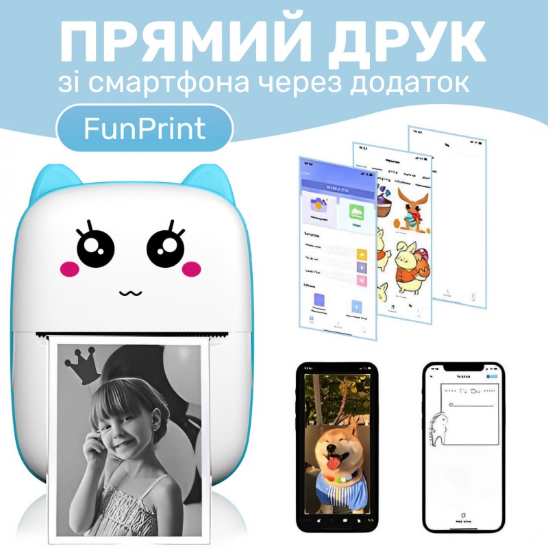 Дитячий міні-принтер портативний Mini Printer портативний дитячий принтер