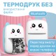 Дитячий міні-принтер портативний Mini Printer портативний дитячий принтер