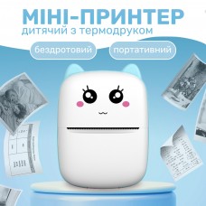 Дитячий міні-принтер портативний Mini Printer портативний дитячий принтер