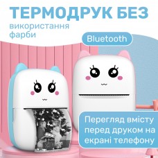 Дитячий міні-принтер портативний Mini Printer портативний дитячий принтер Рожевий