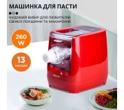 Лапшерізки