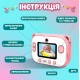 Фотоапарат дитячий акумуляторний для фото та відео FullHD з Wi-Fi, камера з вбудованим принтером Рожевий