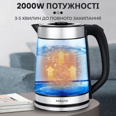 Чайник електричний скляний 2.2 літра 2000 Вт електрочайник прозорий з підсвічуванням Sokany