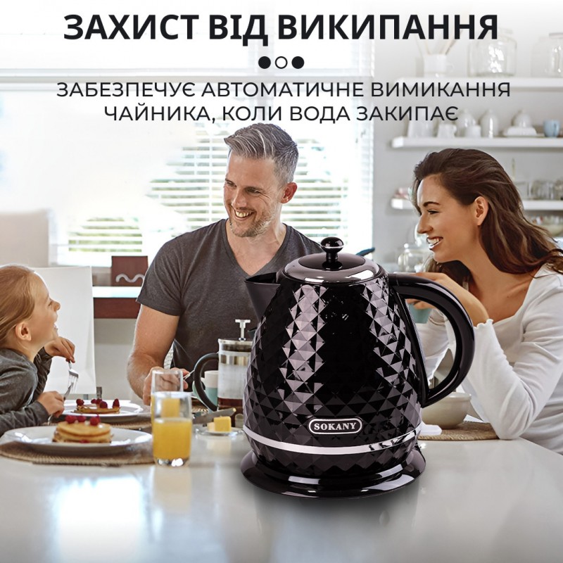 Чайник електричний 1.7 літра Sokany електрочайник 2200 Вт електро чайник дисковий безшумний економічний
