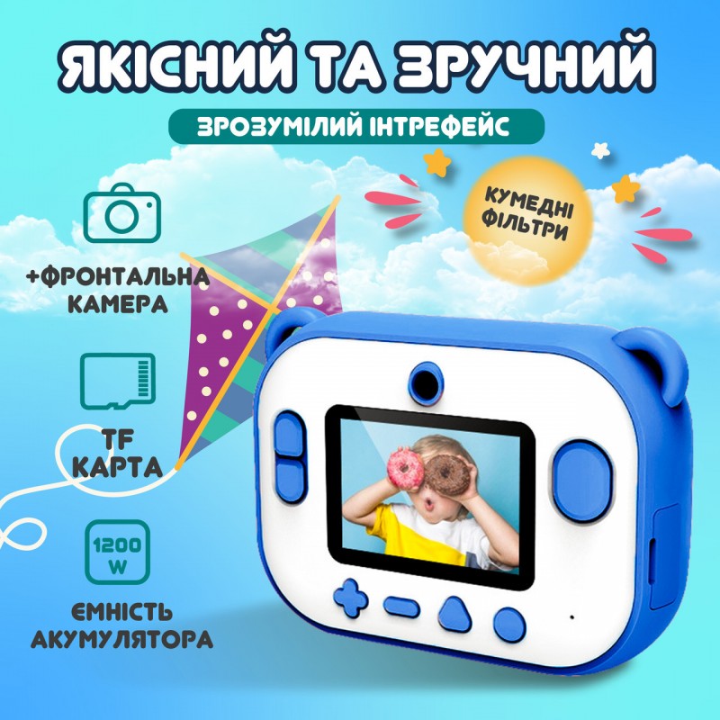 Фотоапарат дитячий камера миттєвого друку Динозавр Full HD