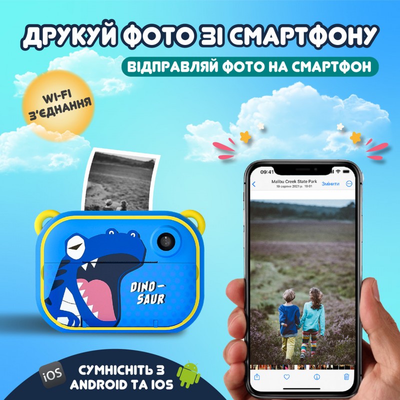 Фотоапарат дитячий камера миттєвого друку Динозавр Full HD