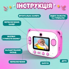 Фотоапарат дитячий камера миттєвого друку Фламінго Full HD
