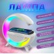 Портативна колонка з підсвічуванням з бездротовою зарядкою Big G Led Wireless Charging Speaker колонка для телефона